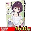 �ڍ׏�񁡁y�P�U�S�O�~�����ʌ���z�V���R���呀��@���Ƃ��̖��p�@�W���X�g�t�B�b�g������l�l�P�_���聄