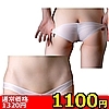 �ڍ׏�񁡁y�P�P�O�O�~�����ʌ���z�ɔ��X�g���b�`�������݃V���[�c�@�z���C�g�@�i�k�r�O�O�T�j������l�l�P�_���聄