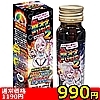 �ڍ׏�񁡁y�X�X�O�~�����ʌ���z�C�N�O�Ɉ��ށI�u�ŃI�i�h�����N�Q�v�T�O����������l�l�P�_���聄