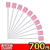 �ڍ׏�񁡁y�P�{������V�O�~�z�I�i�z�p�@���|���X�|���W�@�P�O�{�Z�b�g