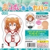 詳細情報■おっぱいボードカバー 84 サイトウヤフ